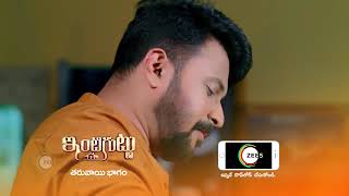 Inti Guttu  Premiere Ep 386 Preview  Feb 22 2022  Before ZEE Telugu  Telugu TV Serial [upl. by Acirederf]