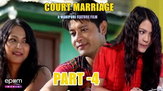 Court Marriage  Full Movie Part 4  Gokul  Sushmita Arun Ratan Lai manipurifilm manipuri [upl. by Ocsic277]