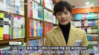 VIETSUB SUNGJOYVN Goblin Teaser  Sungjae cut [upl. by Japha]