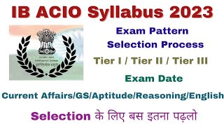 IB ACIO Syllabus 2023 Exam Pattern amp Selection Process IB ACIO Detailed Syllabus [upl. by Jori990]