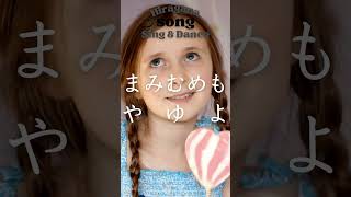 New Hiragana Song 3 AIUEO Learn Japanese Alphabet【Sing amp Dance】あいうえおの歌 [upl. by Willy9]