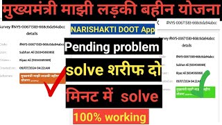 Narishakti Doot App Final Submit Form Pending Problem  Narishakti Doot App Pending Problem Solve [upl. by Aehsel898]