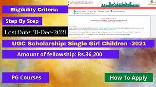 PG Scholarship  Single Girl Child Scholarship 2021  How To Apply [upl. by Ilario]