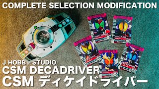 Kamen Rider Decade CSM Decadriver  Unboxing and Henshin sound [upl. by Keligot]