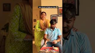 Mera Beta Rajkumar 😂 maimohini comedy funny comedyshorts relatable toxicaunty [upl. by Ahseinad810]