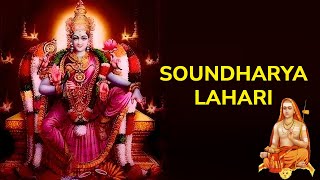 Soundharya Lahari సౌందర్య లహరి  Adi Shankaracharya  ❎ No Ads No Disruptions [upl. by Wan127]