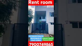 Rent room rent renters rentalproperty home homemade houseforsale housedesign householditems [upl. by Temme334]