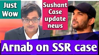 Fadnavis gives big update on Sushant Singh Rajput amp Disha Salian death cases [upl. by Ynavoj]