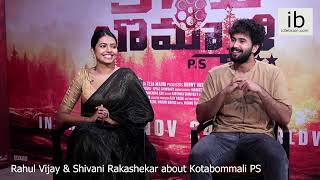 Shivani amp Rahul Vijay about Kotabommali PS  idlebraincom [upl. by Anyehs143]