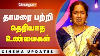 Unknown Story about Thamarai Selvi  Bigg Boss Tamil Season 5 [upl. by Ulphiah]