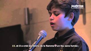 Sourate Ar Rahman 125  Harris سورة الرحمن [upl. by Llecrup733]