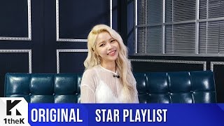 STAR PLAYLIST스타와 나의 플레이리스트 Solar솔라  Nada Sou Sou눈물이 주룩주룩 [upl. by Anastatius]