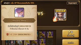 Summoners war ปั้นด้วยมอนฟรีล้วน Ep2 จบหอแรก [upl. by Notlok]