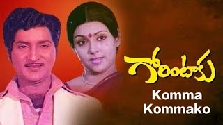 Komma Kommako Sannayi Song  Gorintaku  old Telugu Movie  uhdtelugu  shobanbabu sujatha [upl. by Adla]