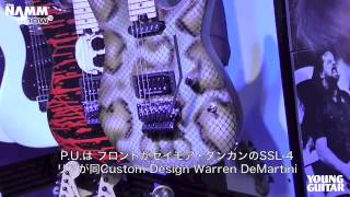 シャーベル ウォーレン・デ・マルティーニ・モデル  NAMM 2015 [upl. by Silvio997]