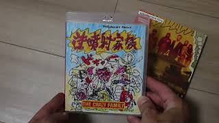 Sogo Ishii’s THE CRAZY FAMILY bluray unboxing [upl. by Amlez]