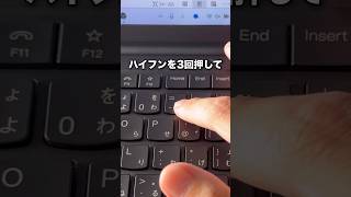 Wordで簡単に線を引くショートカット！shorts [upl. by Ocir]