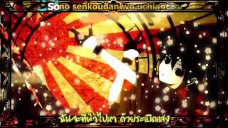 Hatsune Miku SenbonZakura Sub Thai [upl. by Josepha]