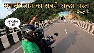 Manali Bike Trip Vlog  देवभूमि हिमाचल  Day 1 [upl. by Hauge]