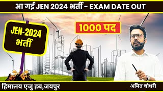 Rajasthan JEN Vacancy 2024  RSSB JEN New Vacancy Latest Update  Rajasthan Bharti 2024 [upl. by Jedlicka]