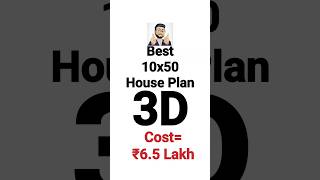 Best 10x50 House Plan10x50 घर का नक्शा  10by50 House Design  3D House Plan  shorts viral [upl. by Seta574]