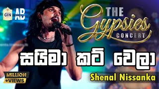 සයිමා කට් වෙලා ශෙනාල් ගේ හඩින්  Saima cut wela  Shenal Nissanka  The gypsies Concert [upl. by Marcile]