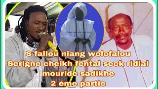 S falllu niang wolofal serigne cheikh fental Séck ridial mouride sadikhe 2 éme partie [upl. by Urania284]