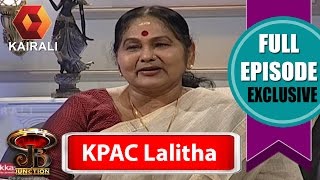 JB Junction KPAC Lalitha  Part 1  4th December 2016  Full Episode [upl. by Teirtza]