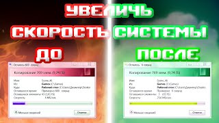 ТИПЫ ОПТИМИЗАЦИИ ВИНДОВС И ИХ СРАВНЕНИЕ [upl. by Relyk]