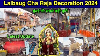 Lalbaug Cha Raja Mandap amp Decoration 2024  Lalbaugcha Raja Latest Update 2024 Lalbaugcha Raja 2024 [upl. by Amethyst]