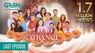 Mohabbat Satrangi Last Episode 125  Eng CC  Javeria Saud  Syeda Tuba Anwar  Alyy Khan  Green TV [upl. by Huberty]