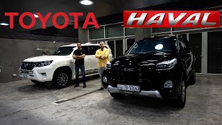 2023 HAVAL H9 vs TOYOTA PRADO  هل يتفوق البرادو الصيني على البرادو الياباني [upl. by Adnesor372]