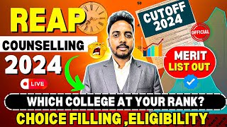 REAP Merit List 2024 🥳 REAP Choice Filling 2024  REAP 2024  REAP COUNSELLING PROCESS 2024 [upl. by Ecerahs]