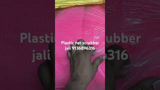 Plastic scrubber net jali 9136896316 [upl. by Pebrook]