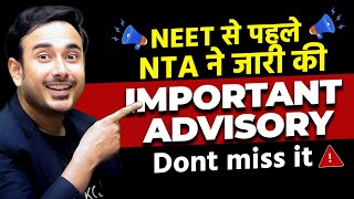 Latest Advisory released by NTA for NEET 2024  Latest update  Latest News neet2024 nta [upl. by Ranzini]