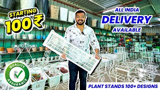 घर बैठे मंगाए जबरदस्त प्लांट स्टैंड्स 😲100 Designs 😲 Good Quality Plant Stands at Reasonable Prices [upl. by Cormack]