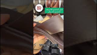 ٢٠ سبتمبر، ٢٠٢٤ [upl. by Horan37]