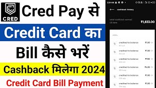 Cred App Se Credit Card Bill Payment Kaise Kare 2024  How to Pay Credit Card Bill Through Cred App [upl. by Nora]