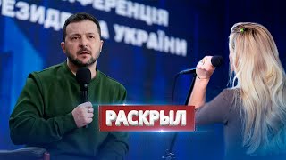 Зеленский впервые назвал реальные потери ВСУ  Ранее не публиковали [upl. by Atsev]