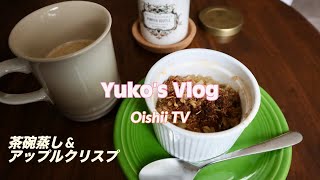 Yukos Vlog 24 Cooking Chawanmushi Japanese savory egg custard amp Apple Crisp [upl. by Miarzim194]