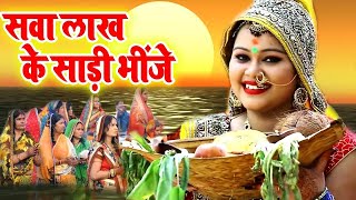 AnuDubey का ये छठ गीत महिलायों के बीच बहुत ही पसंद किया जा रहा है  Chhath Geet 2023 [upl. by Smailliw]