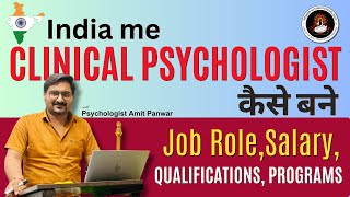 How to become a Clinical Psychologist in India  Clinical Psychologist kaise bane SALARY SCOPE [upl. by Toll]