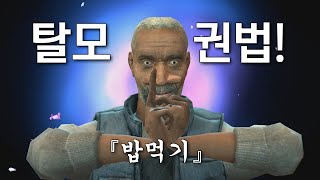 왜 만화주인공들은 굳이 자기 기술 이름을 외치면서 쓸까 [upl. by Ellison]