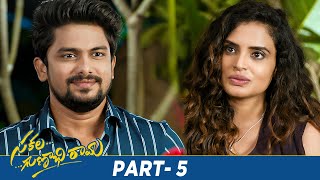 Sakala Gunabhi Rama Latest Telugu Full Movie 4K  VJ Sunny  Aashima Narwal  Part 5  Telugu Movies [upl. by Airyk]