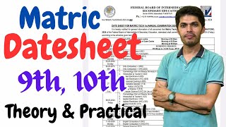 SSC Datesheet Fbise Exam 2024 [upl. by Atirat]