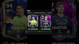 EDERSON VS COURTOIS❤️ fifamobile football [upl. by Bridgid]