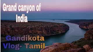 Gandikota Grand canyon of india vlog Part 1  Tamil [upl. by Cavan]