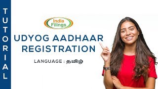 Udyog Aadhaar Registration  Tamil  IndiaFilings [upl. by Auqinaj263]