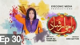 Baji Irshaad  Episode 30  Express Entertainment [upl. by Nereids532]