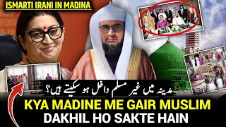 Why did Smriti Irani go to Medina  Smirti Irani In Madina  Smirti Irani Madina [upl. by Julis38]